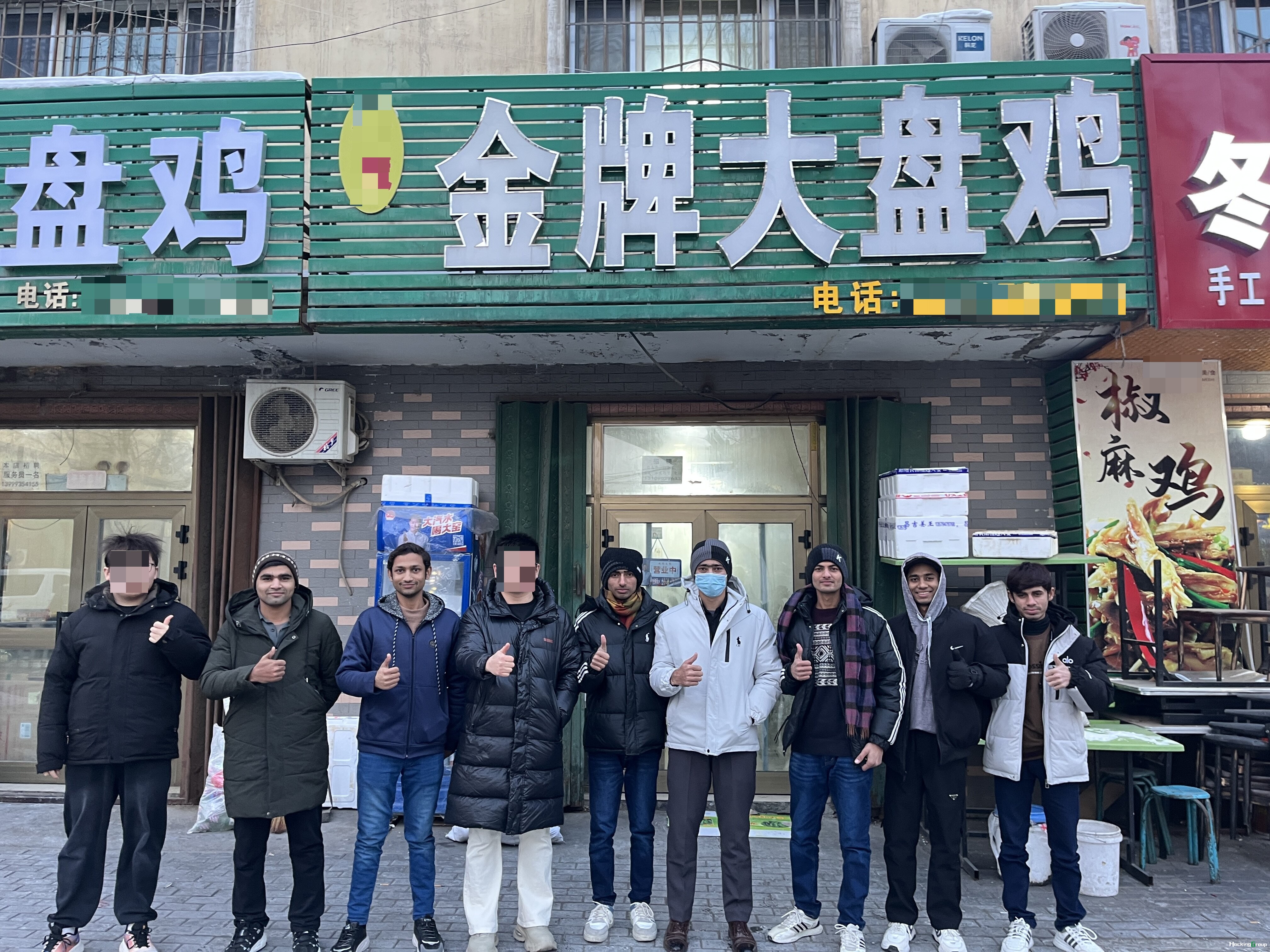 20260220 HG0991A与巴铁兄弟聚餐.JPG